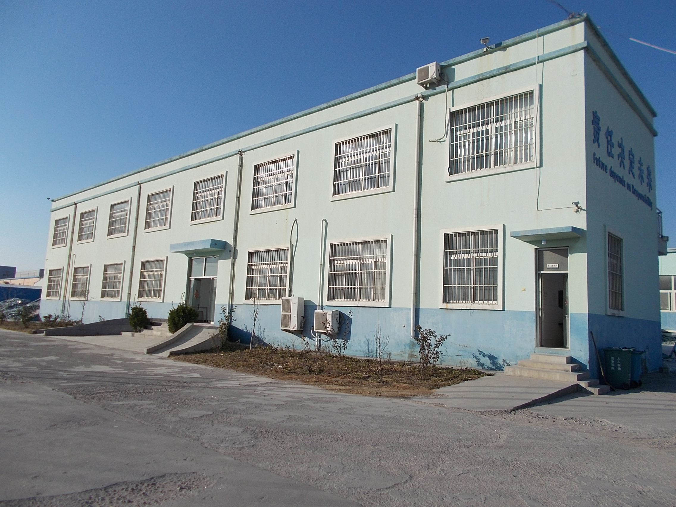 Hola F&aacute;brica de vidrio de Chipper